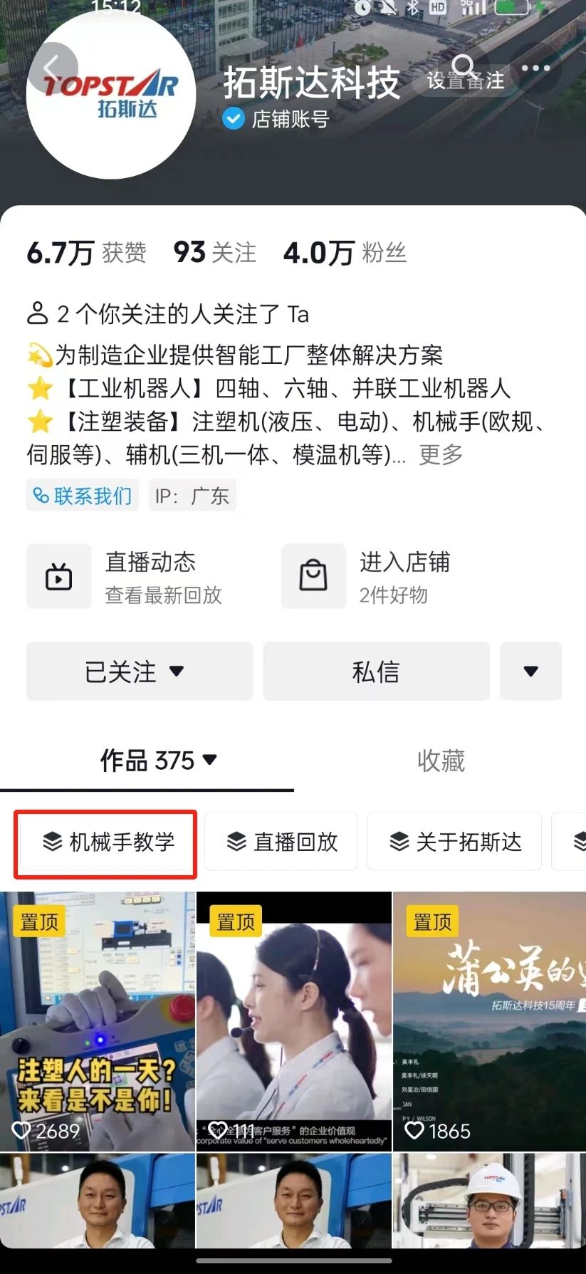 Ê×Ò³| ×ðÁú¼¯ÍÅÖйú¹Ù·½ÍøÕ¾