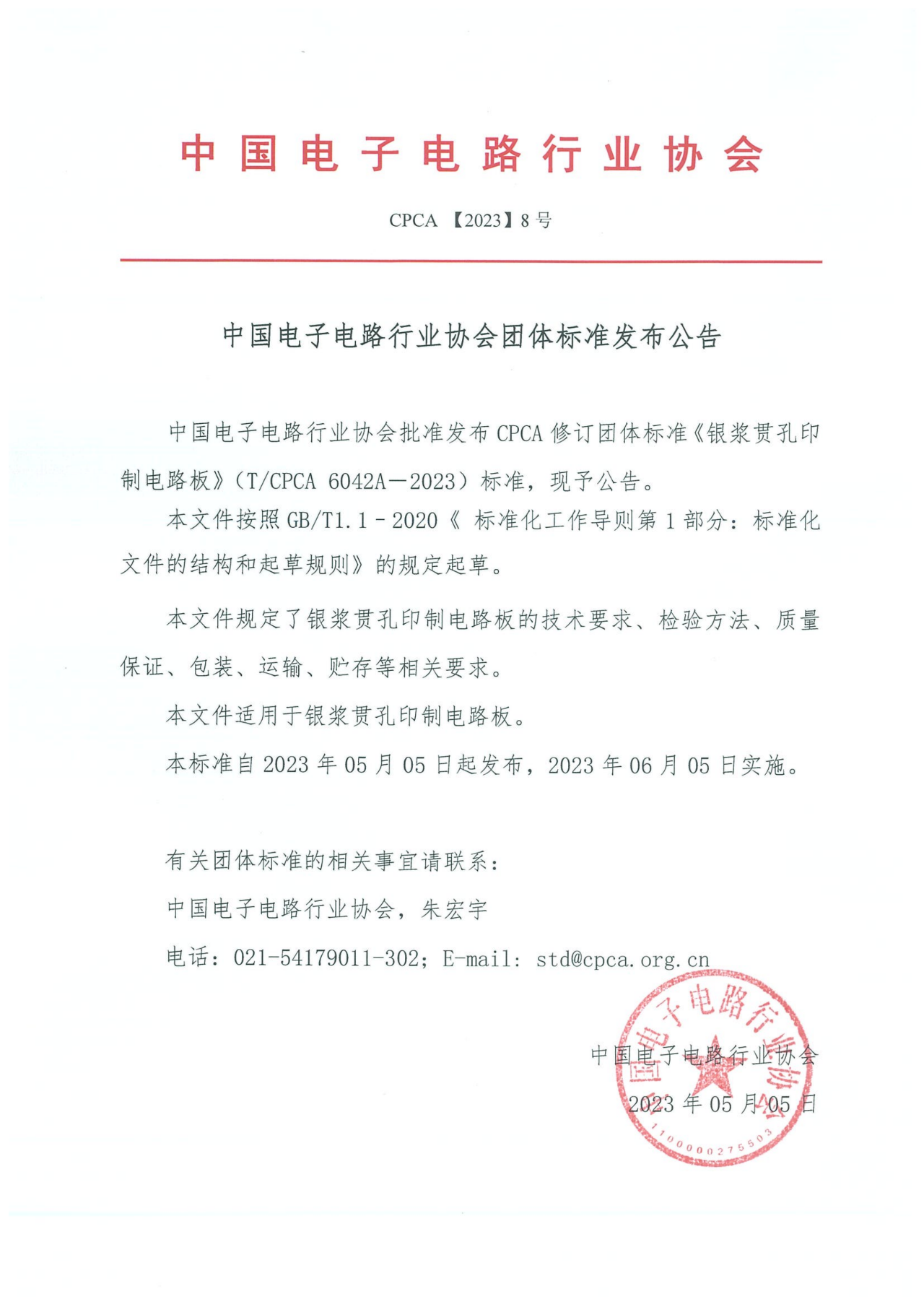 ��ҳ| ���������й��ٷ���վ