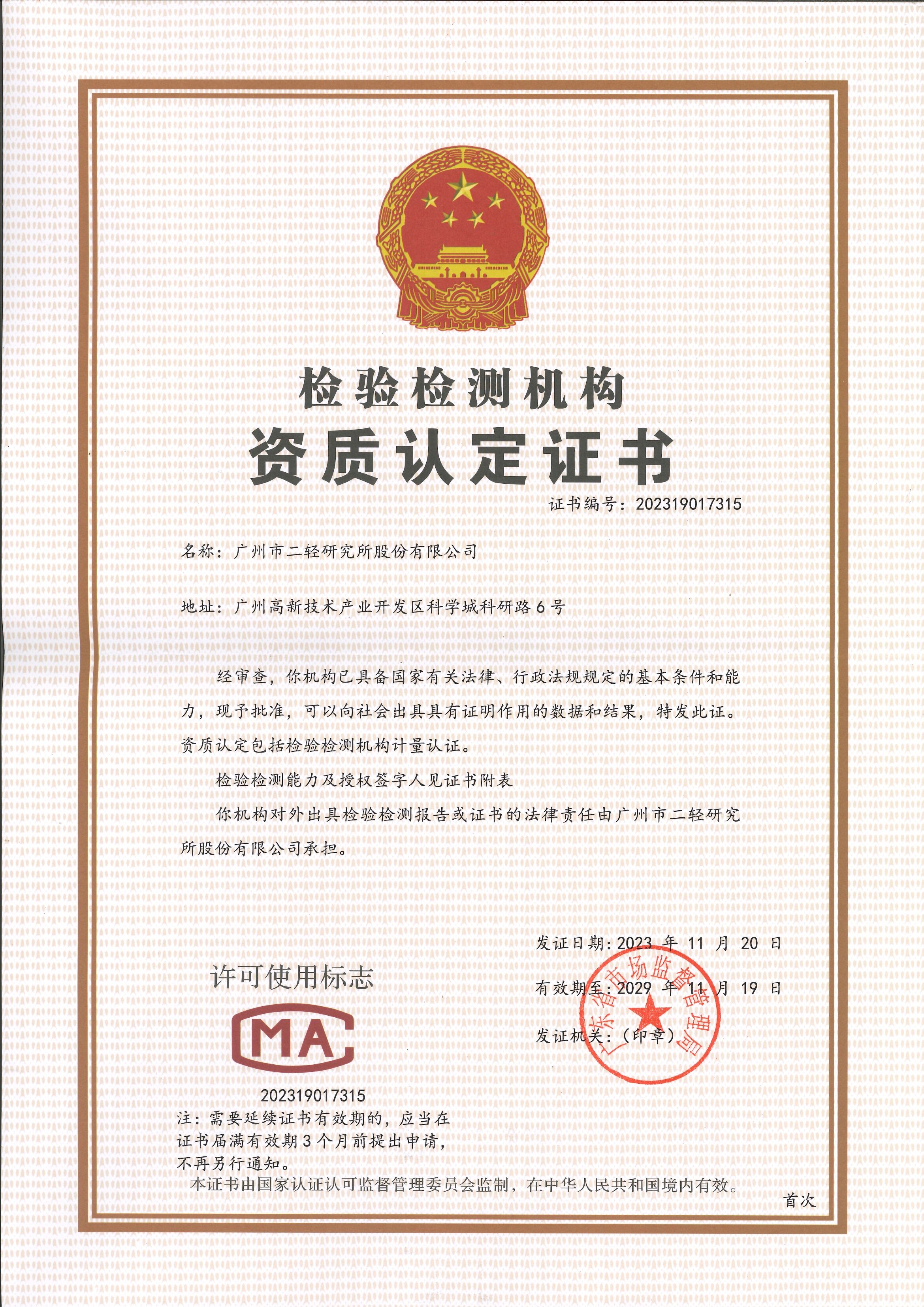 ��ҳ| ���������й��ٷ���վ