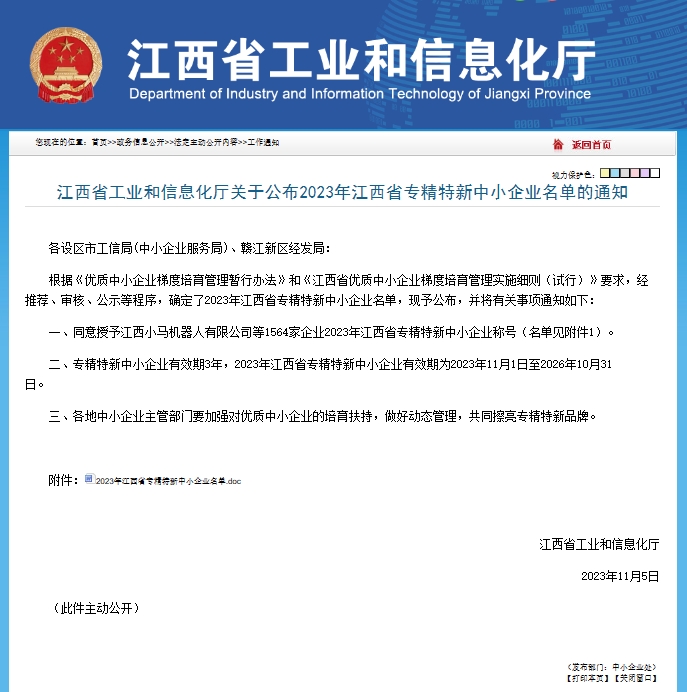 ��ҳ| ���������й��ٷ���վ