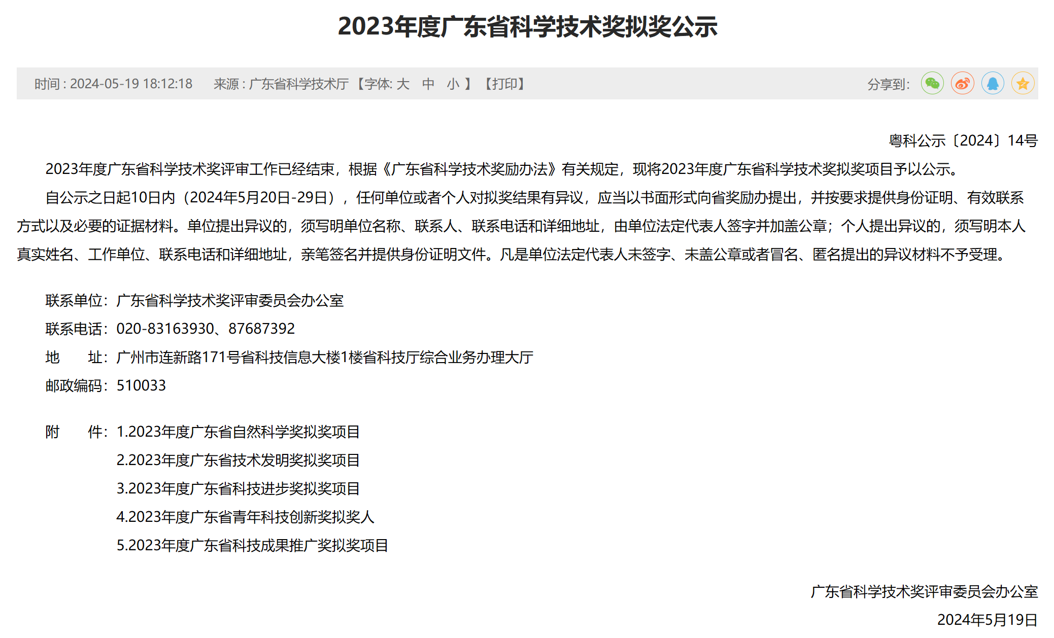 ��ҳ| ���������й��ٷ���վ