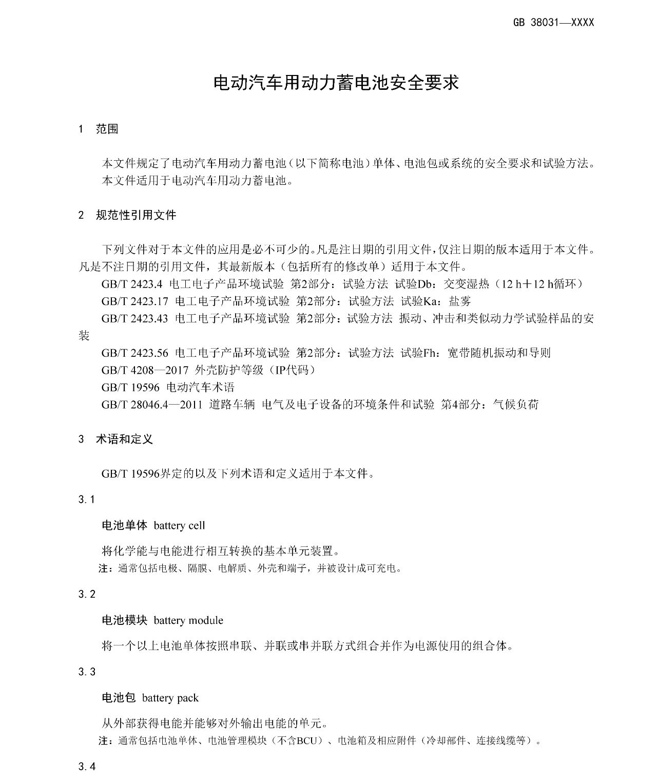 ��ҳ| ���������й��ٷ���վ