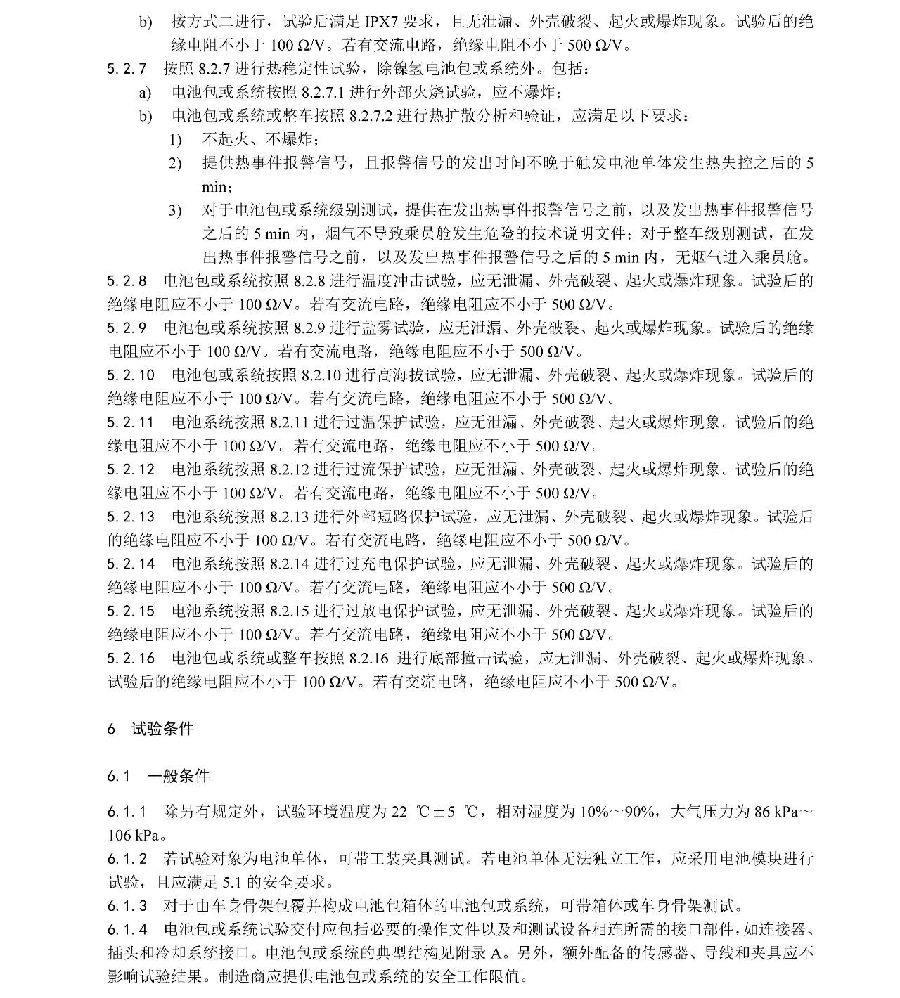 ��ҳ| ���������й��ٷ���վ