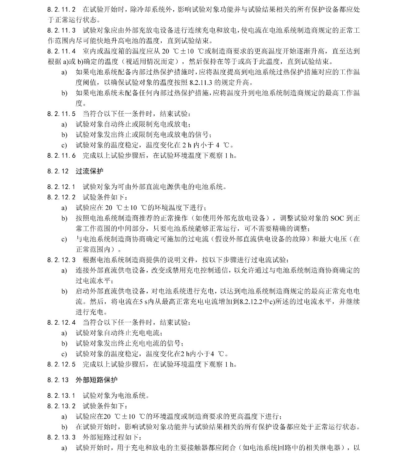 ��ҳ| ���������й��ٷ���վ