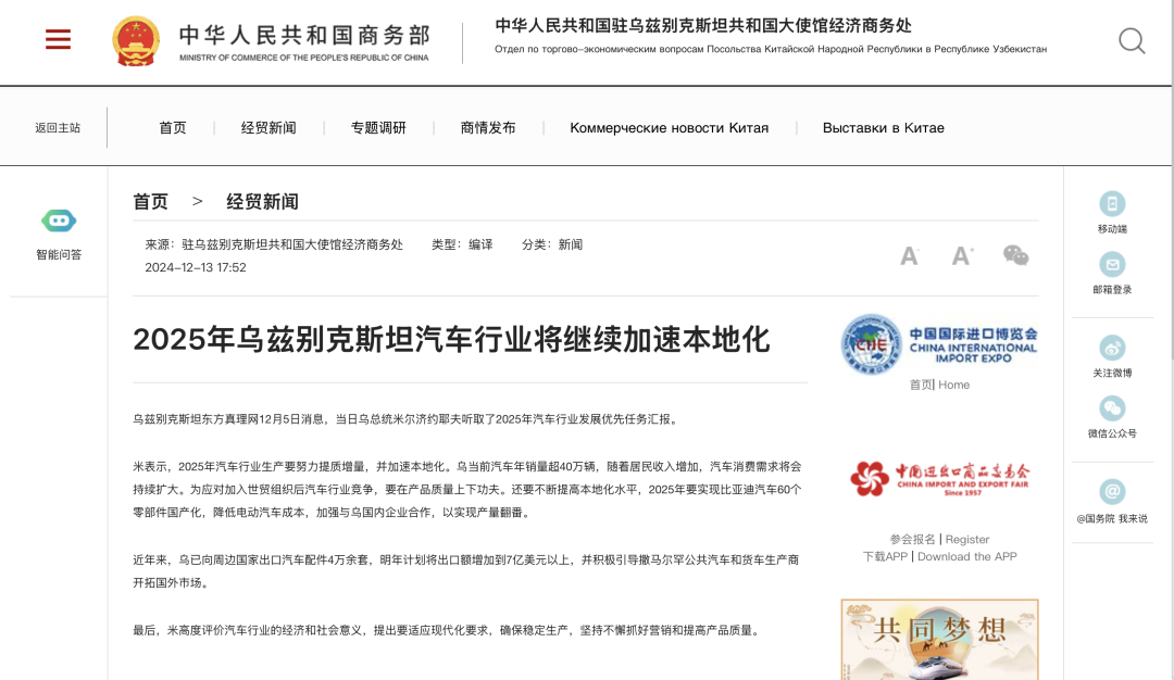 ��ҳ| ���������й��ٷ���վ